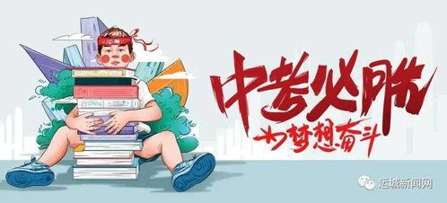 福星新版爆料最新消息,揭秘全新剧情与角色升级,精彩内容抢先看!